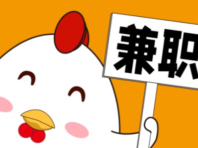 阿坝宝妈居家带娃线上兼职赚钱项目有哪些推荐