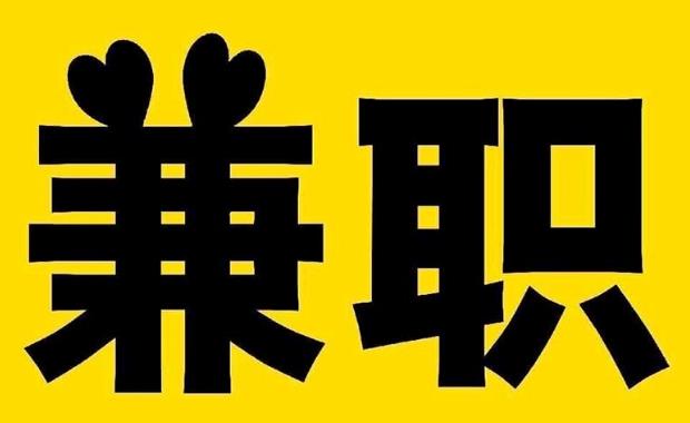 阿坝网上兼职哪里找